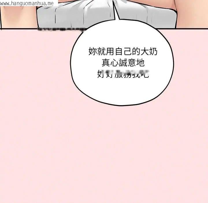 韩国漫画神秘的桌游韩漫_神秘的桌游-第13话在线免费阅读-韩国漫画-第68张图片