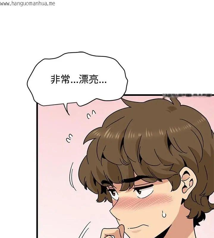 韩国漫画发小碰不得/强制催眠韩漫_发小碰不得/强制催眠-第129话在线免费阅读-韩国漫画-第76张图片