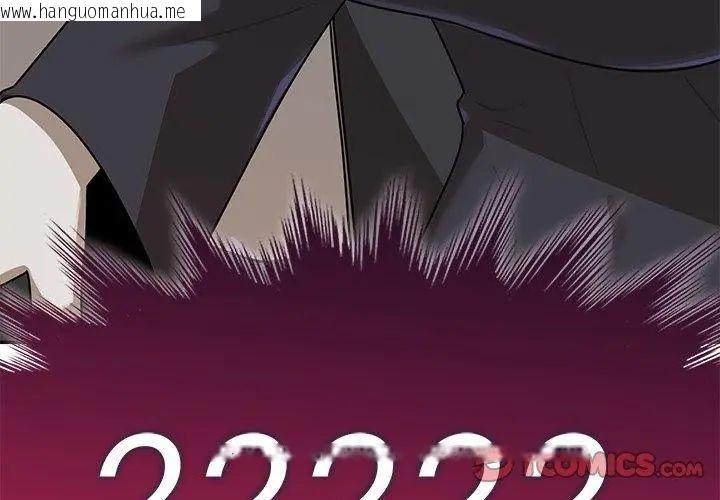 韩国漫画野兽的王国/野兽的乐章韩漫_野兽的王国/野兽的乐章-第34话在线免费阅读-韩国漫画-第164张图片