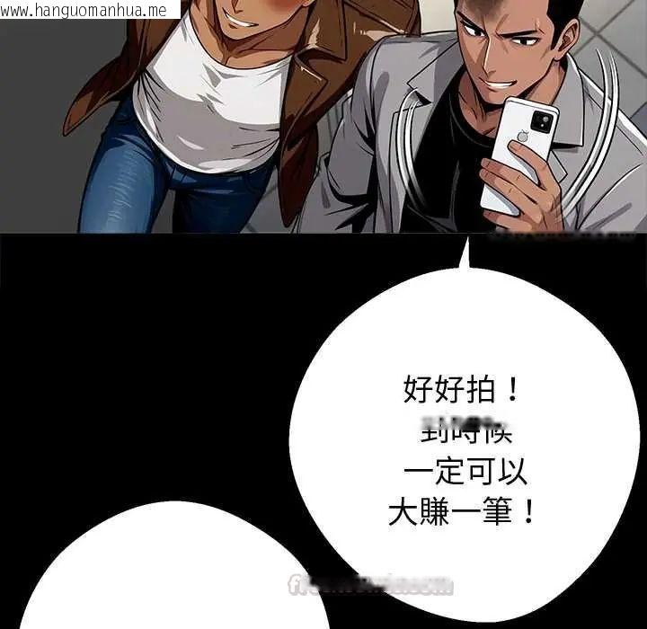 韩国漫画黑道X上班族/我身体里的那个家伙韩漫_黑道X上班族/我身体里的那个家伙-第70话在线免费阅读-韩国漫画-第135张图片