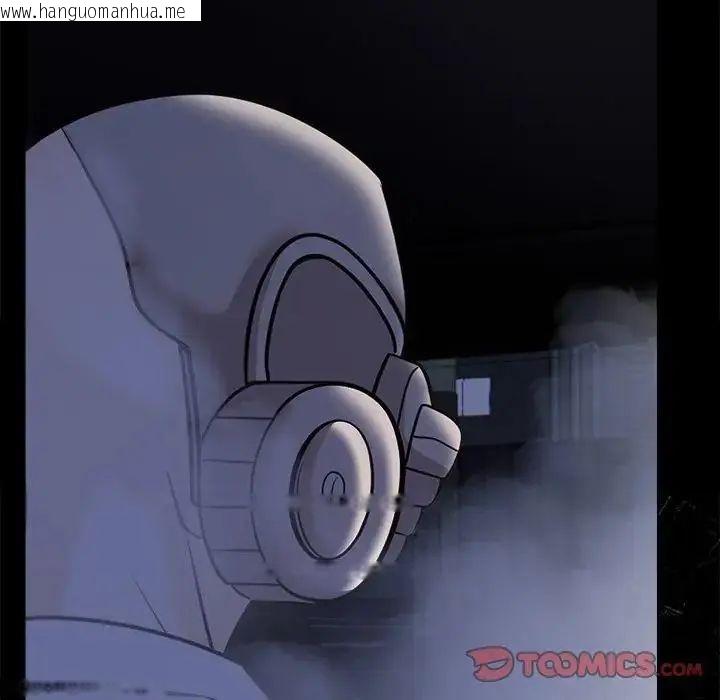 韩国漫画与爸爸的情妇共处一室韩漫_与爸爸的情妇共处一室-第13话在线免费阅读-韩国漫画-第87张图片
