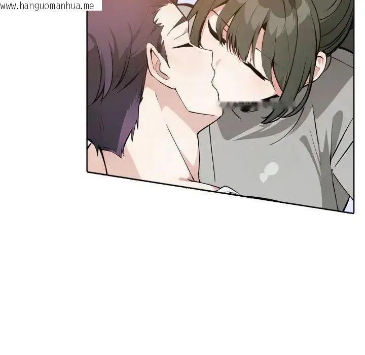 韩国漫画疯狂真爱韩漫_疯狂真爱-第10话在线免费阅读-韩国漫画-第32张图片