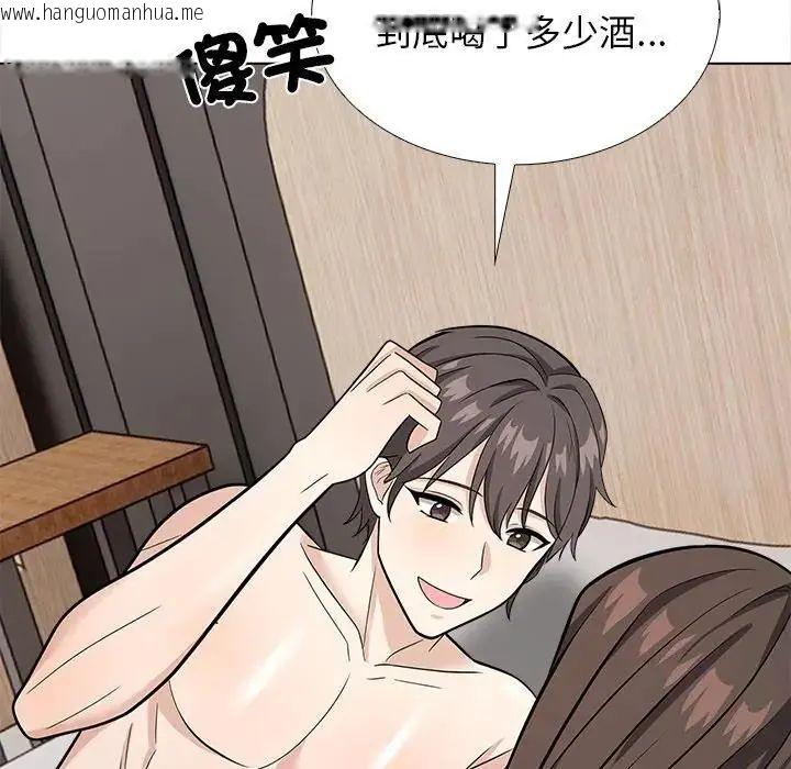 韩国漫画与爸爸的情妇共处一室韩漫_与爸爸的情妇共处一室-第13话在线免费阅读-韩国漫画-第23张图片