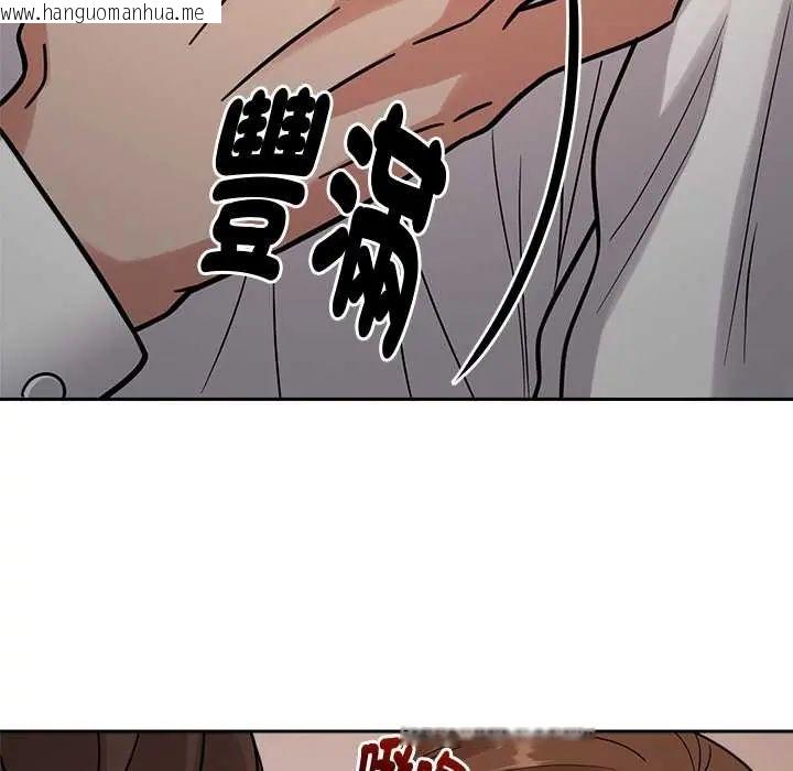 韩国漫画要成为男子汉韩漫_要成为男子汉-第21话在线免费阅读-韩国漫画-第43张图片