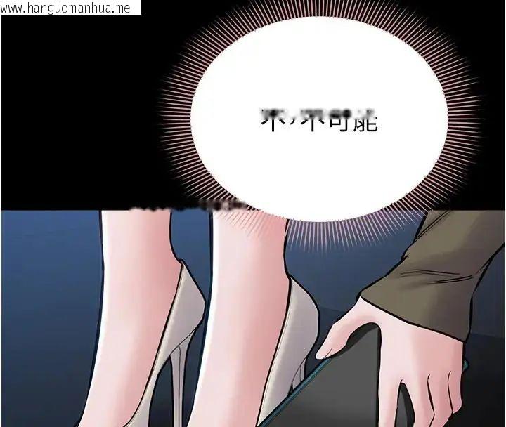 韩国漫画为民服务App韩漫_为民服务App-第22话-妳彻底沦陷了吗?在线免费阅读-韩国漫画-第124张图片