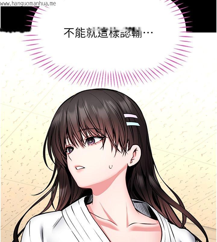 韩国漫画馆长是大野狼韩漫_馆长是大野狼-第30话-快点把肉帮掏出来在线免费阅读-韩国漫画-第109张图片