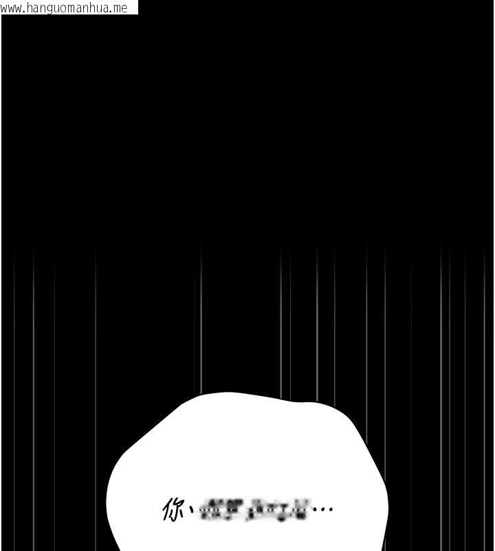 韩国漫画猎艳管理员韩漫_猎艳管理员-第52话-你要帮我「排解压力」?在线免费阅读-韩国漫画-第1张图片