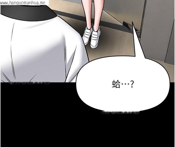 韩国漫画馆长是大野狼韩漫_馆长是大野狼-第30话-快点把肉帮掏出来在线免费阅读-韩国漫画-第37张图片
