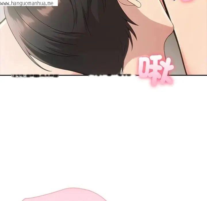 韩国漫画夫妇游戏/夫妇挑战赛韩漫_夫妇游戏/夫妇挑战赛-第88话在线免费阅读-韩国漫画-第46张图片