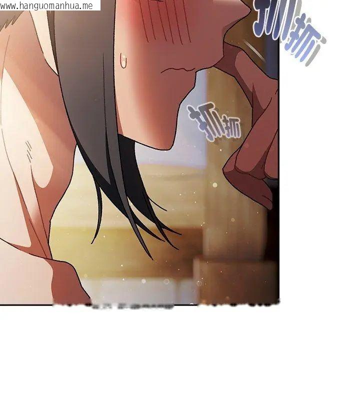 韩国漫画男人稀缺的异世界/当前女友变成异世界独裁者韩漫_男人稀缺的异世界/当前女友变成异世界独裁者-第46话在线免费阅读-韩国漫画-第18张图片