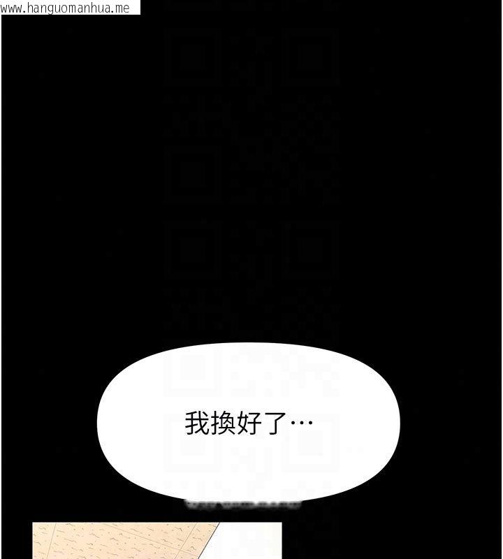 韩国漫画馆长是大野狼韩漫_馆长是大野狼-第30话-快点把肉帮掏出来在线免费阅读-韩国漫画-第55张图片