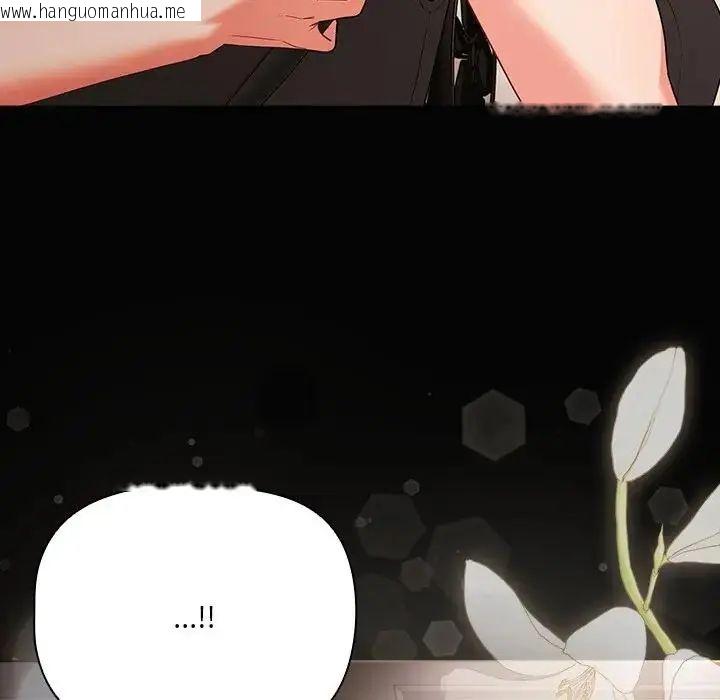 韩国漫画幸福来得太突然/突然成为公寓管理员韩漫_幸福来得太突然/突然成为公寓管理员-第84话在线免费阅读-韩国漫画-第55张图片