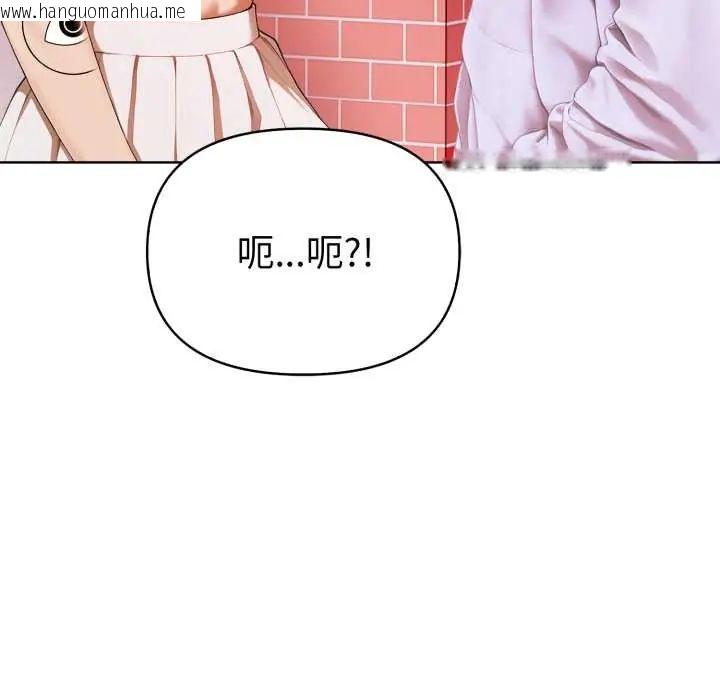 韩国漫画魔法刺青店韩漫_魔法刺青店-第12话在线免费阅读-韩国漫画-第123张图片