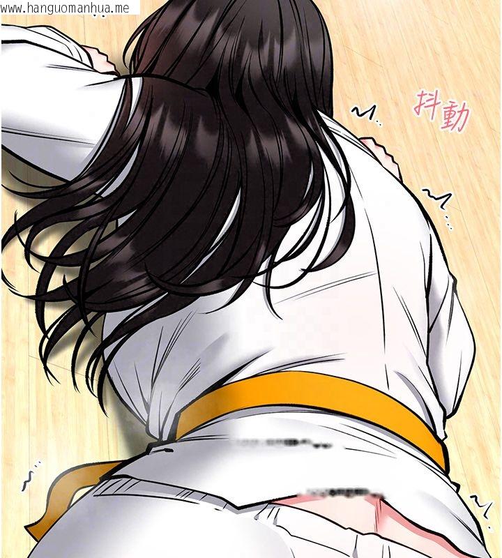 韩国漫画馆长是大野狼韩漫_馆长是大野狼-第30话-快点把肉帮掏出来在线免费阅读-韩国漫画-第96张图片
