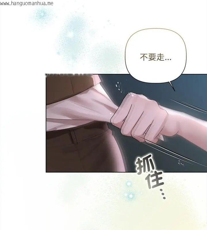 韩国漫画契约的代价/要命的契约韩漫_契约的代价/要命的契约-第35话在线免费阅读-韩国漫画-第100张图片