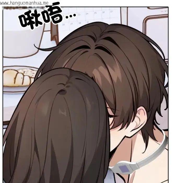 韩国漫画疯狂真爱韩漫_疯狂真爱-第10话在线免费阅读-韩国漫画-第134张图片