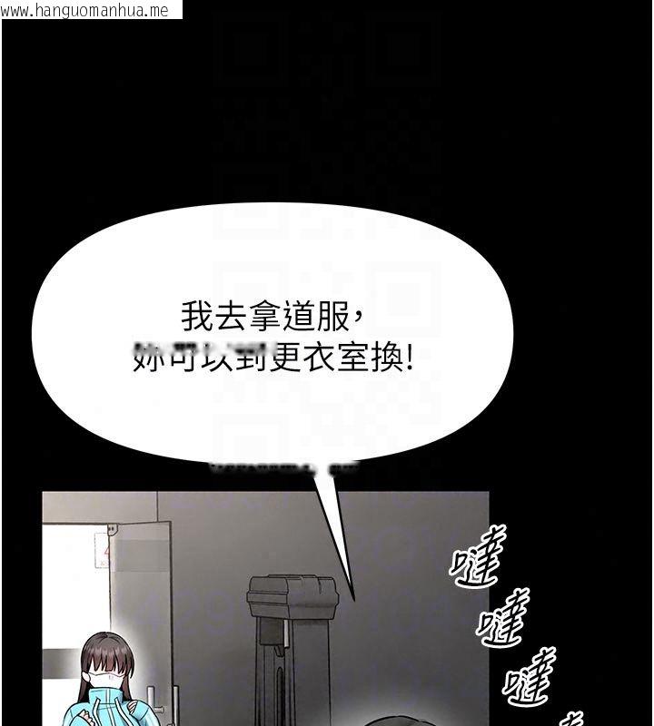 韩国漫画馆长是大野狼韩漫_馆长是大野狼-第30话-快点把肉帮掏出来在线免费阅读-韩国漫画-第42张图片