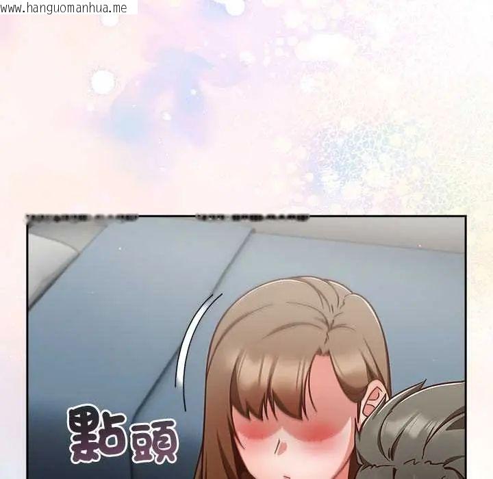 韩国漫画摸鱼生存指南/上班不要太认真韩漫_摸鱼生存指南/上班不要太认真-第60话在线免费阅读-韩国漫画-第82张图片