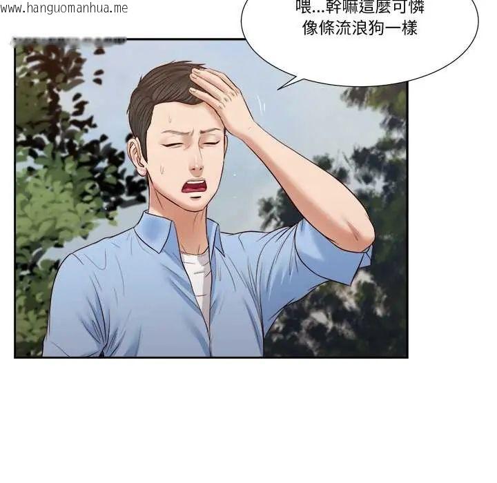 韩国漫画我的初体验韩漫_我的初体验-第22话在线免费阅读-韩国漫画-第31张图片