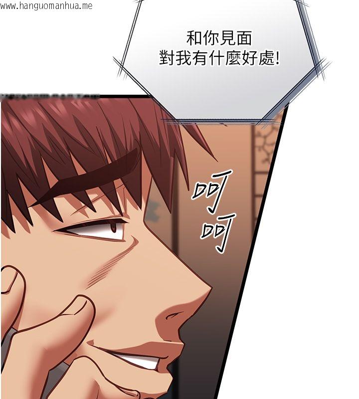韩国漫画女友不能说的事韩漫_女友不能说的事-第24话-变成母猪的女友在线免费阅读-韩国漫画-第104张图片