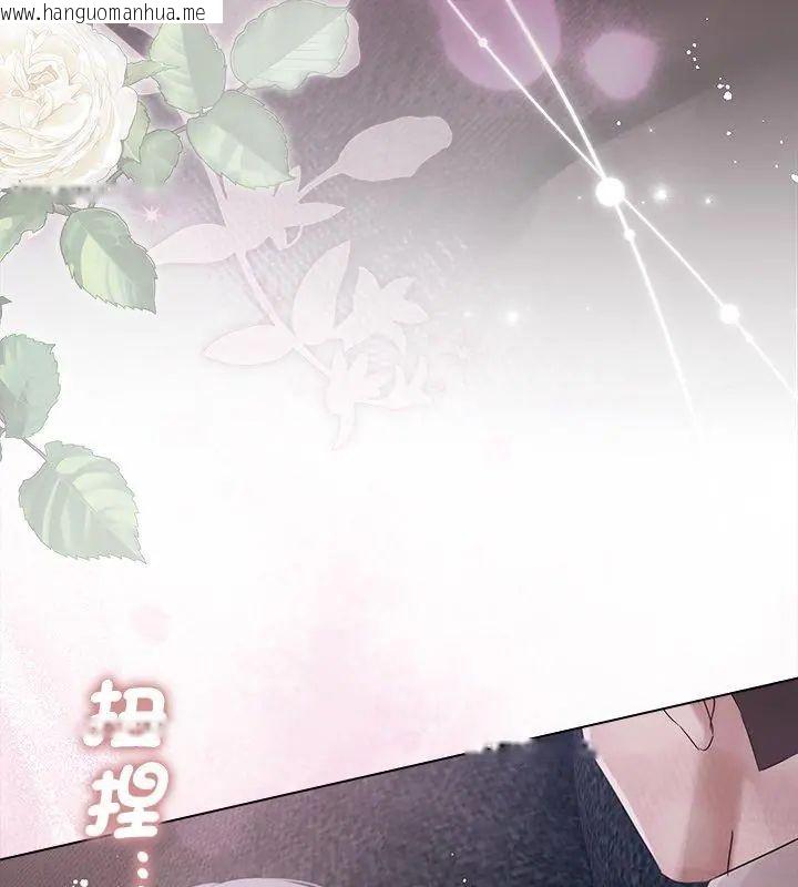 韩国漫画契约的代价/要命的契约韩漫_契约的代价/要命的契约-第35话在线免费阅读-韩国漫画-第111张图片