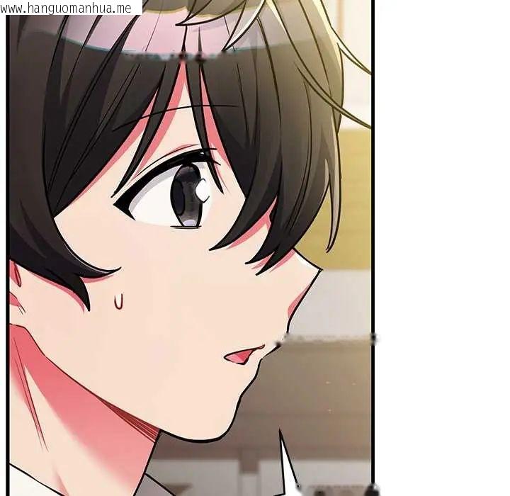 韩国漫画满意度评鉴中韩漫_满意度评鉴中-第9话在线免费阅读-韩国漫画-第84张图片