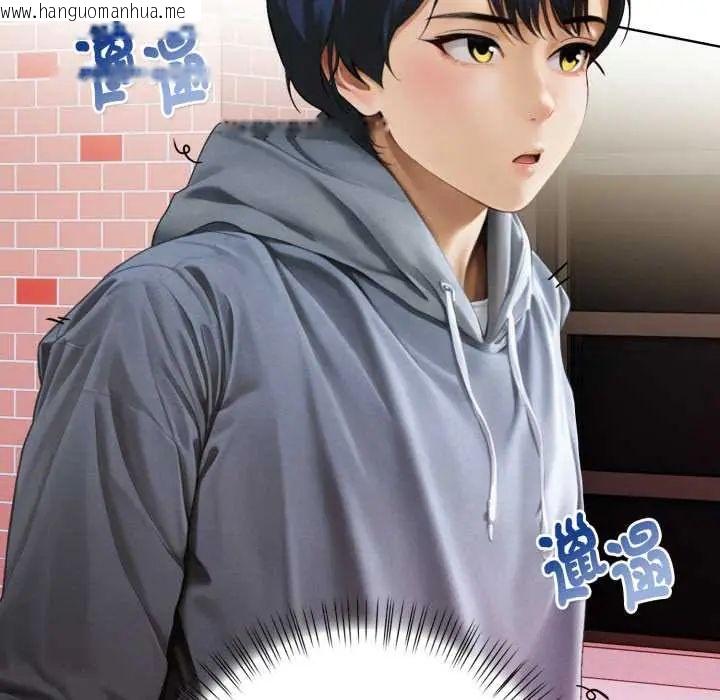 韩国漫画魔法刺青店韩漫_魔法刺青店-第12话在线免费阅读-韩国漫画-第47张图片