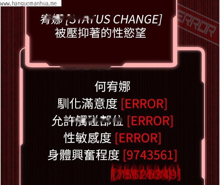韩国漫画馆长是大野狼韩漫_馆长是大野狼-第30话-快点把肉帮掏出来在线免费阅读-韩国漫画-第130张图片
