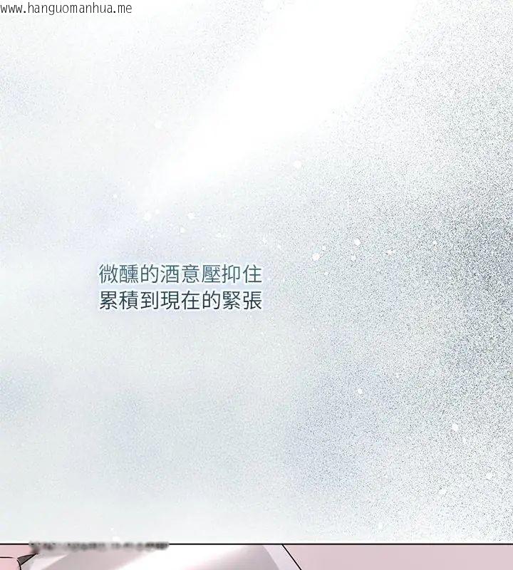 韩国漫画契约的代价/要命的契约韩漫_契约的代价/要命的契约-第35话在线免费阅读-韩国漫画-第72张图片