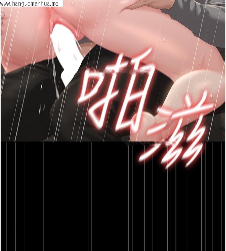 韩国漫画猎艳管理员韩漫_猎艳管理员-第52话-你要帮我「排解压力」?在线免费阅读-韩国漫画-第9张图片