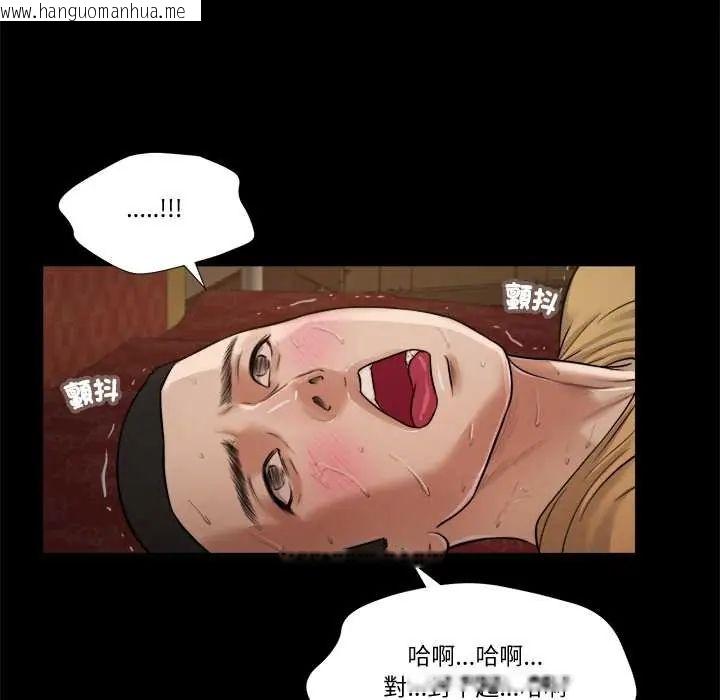 韩国漫画我的初体验韩漫_我的初体验-第22话在线免费阅读-韩国漫画-第67张图片