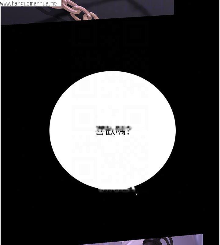 韩国漫画猎艳管理员韩漫_猎艳管理员-第52话-你要帮我「排解压力」?在线免费阅读-韩国漫画-第178张图片