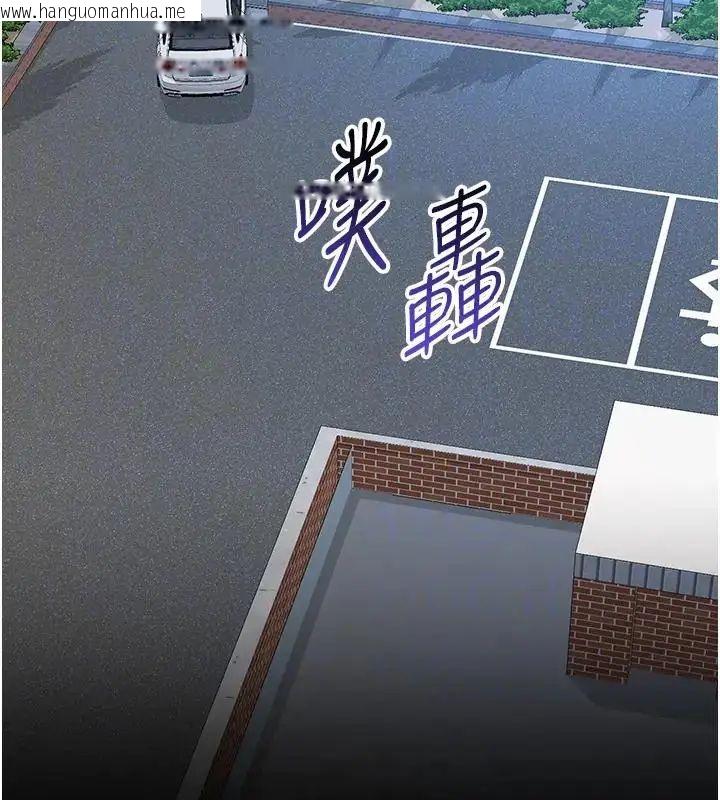 韩国漫画为民服务App韩漫_为民服务App-第22话-妳彻底沦陷了吗?在线免费阅读-韩国漫画-第134张图片