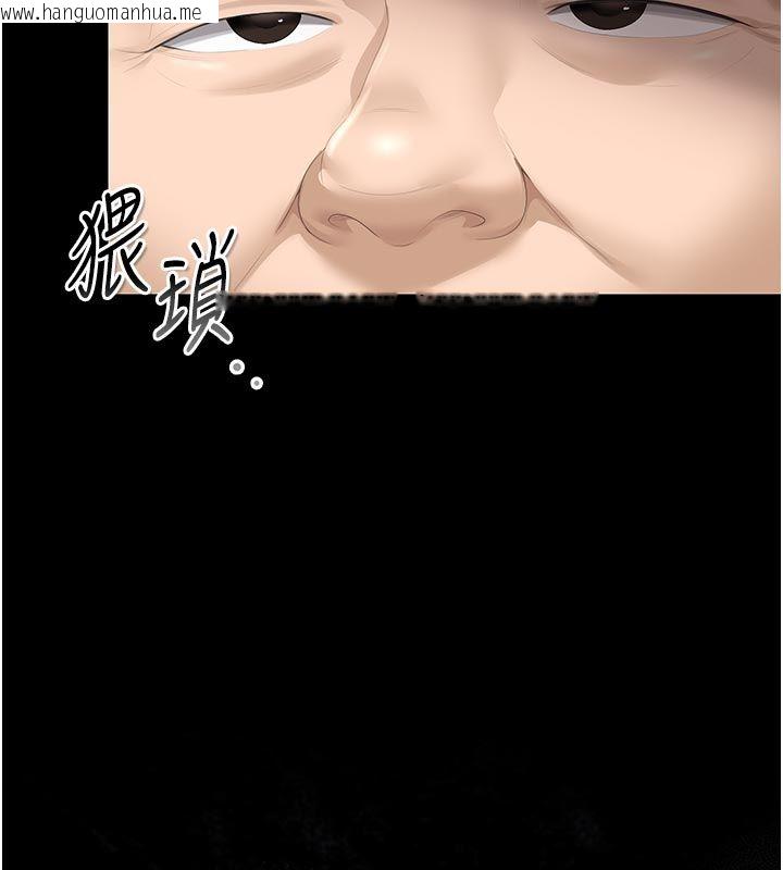 韩国漫画猎艳管理员韩漫_猎艳管理员-第52话-你要帮我「排解压力」?在线免费阅读-韩国漫画-第77张图片