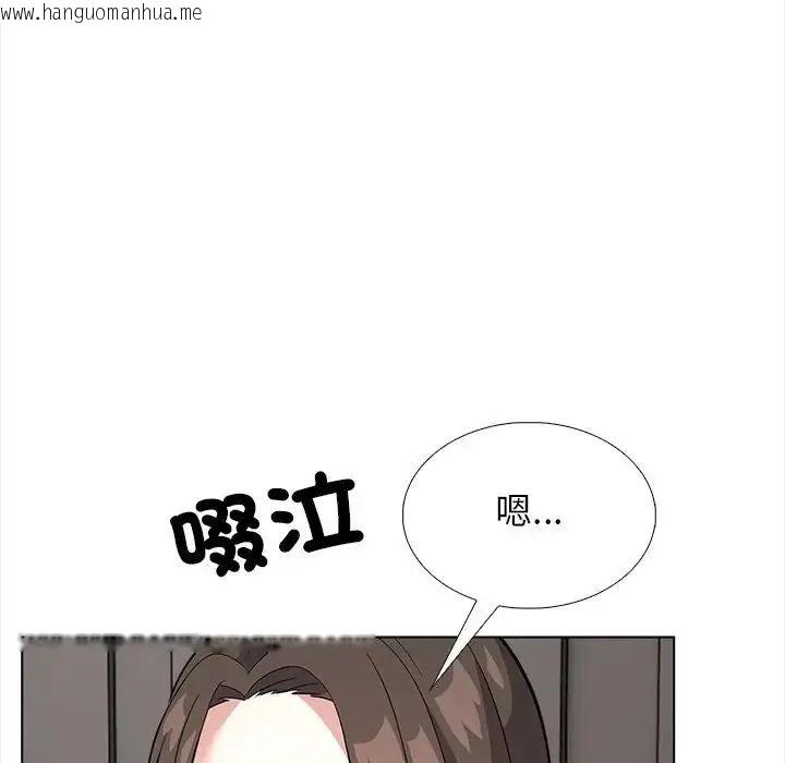 韩国漫画与爸爸的情妇共处一室韩漫_与爸爸的情妇共处一室-第13话在线免费阅读-韩国漫画-第121张图片