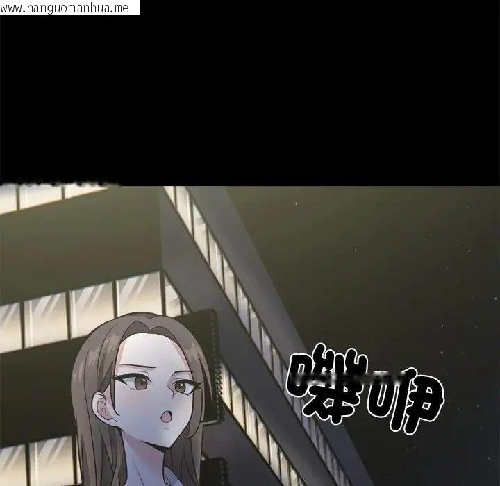 韩国漫画与爸爸的情妇共处一室韩漫_与爸爸的情妇共处一室-第13话在线免费阅读-韩国漫画-第62张图片