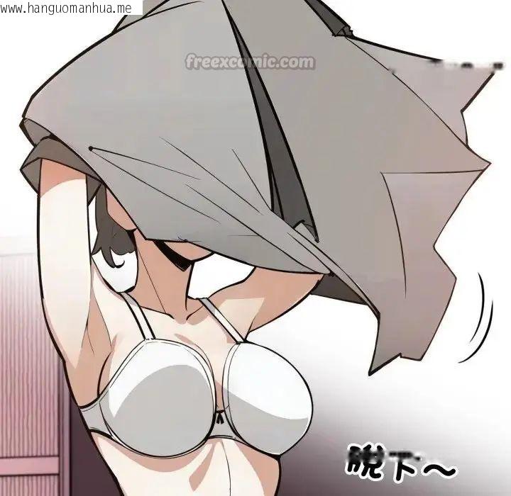 韩国漫画疯狂真爱韩漫_疯狂真爱-第10话在线免费阅读-韩国漫画-第60张图片
