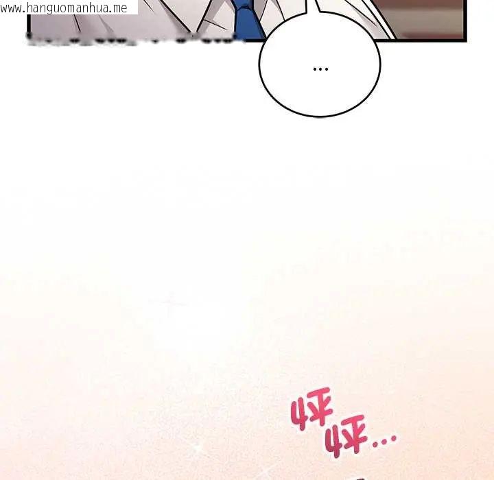 韩国漫画满意度评鉴中韩漫_满意度评鉴中-第9话在线免费阅读-韩国漫画-第71张图片