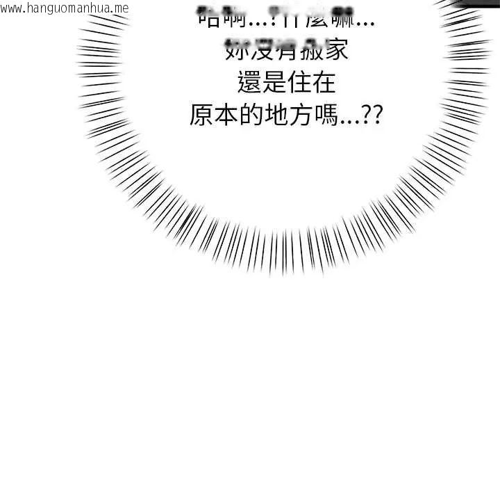 韩国漫画和正妹们的语言交换韩漫_和正妹们的语言交换-第5话在线免费阅读-韩国漫画-第54张图片