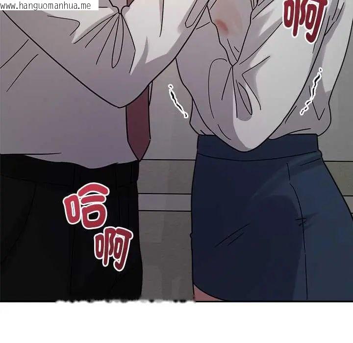 韩国漫画要成为男子汉韩漫_要成为男子汉-第21话在线免费阅读-韩国漫画-第32张图片