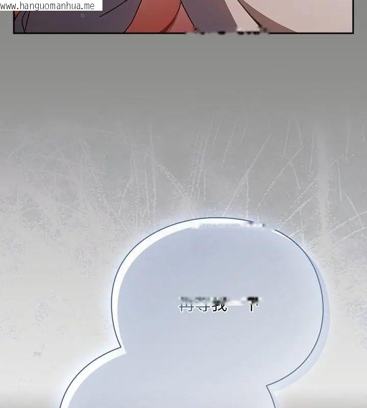 韩国漫画男人稀缺的异世界/当前女友变成异世界独裁者韩漫_男人稀缺的异世界/当前女友变成异世界独裁者-第46话在线免费阅读-韩国漫画-第153张图片