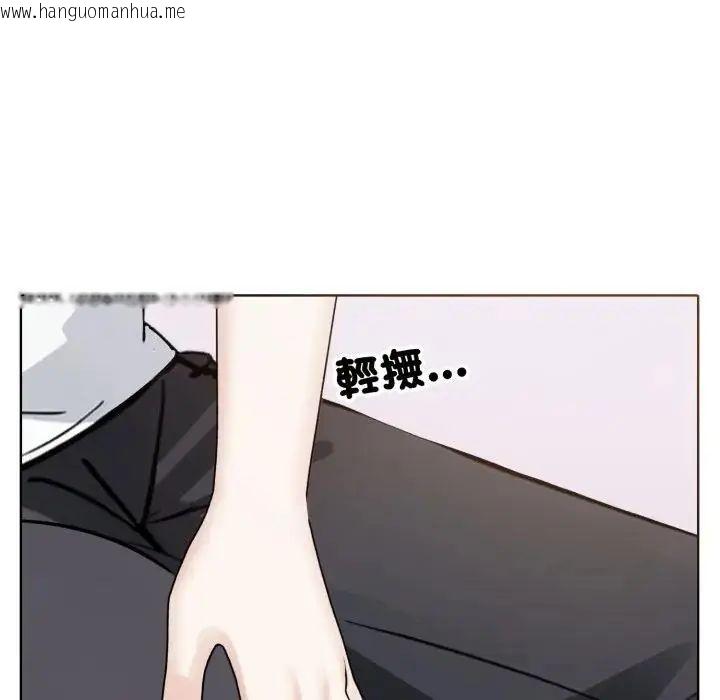 韩国漫画疯狂真爱韩漫_疯狂真爱-第10话在线免费阅读-韩国漫画-第12张图片