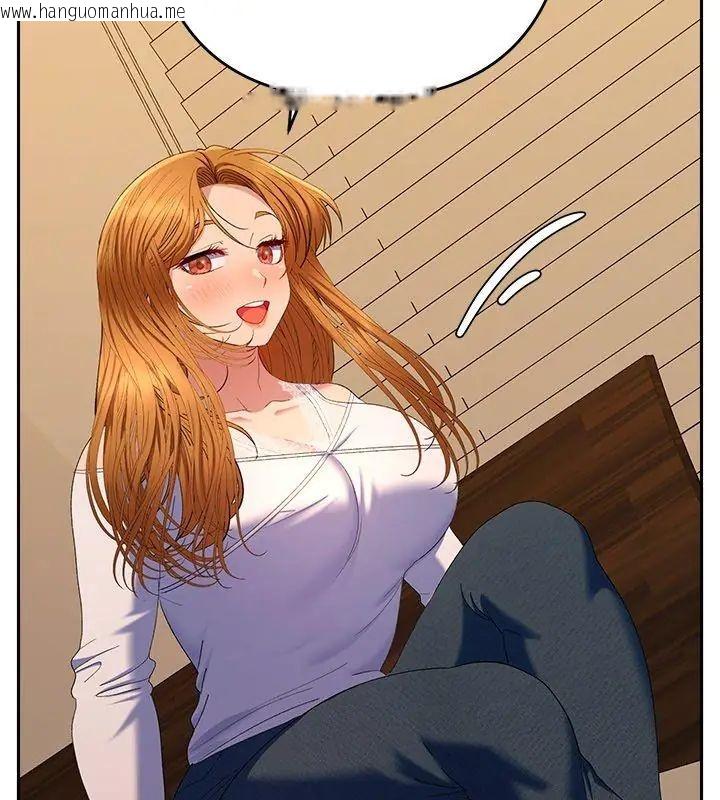 韩国漫画她们教会我的事/全员交往中韩漫_她们教会我的事/全员交往中-第43话在线免费阅读-韩国漫画-第159张图片