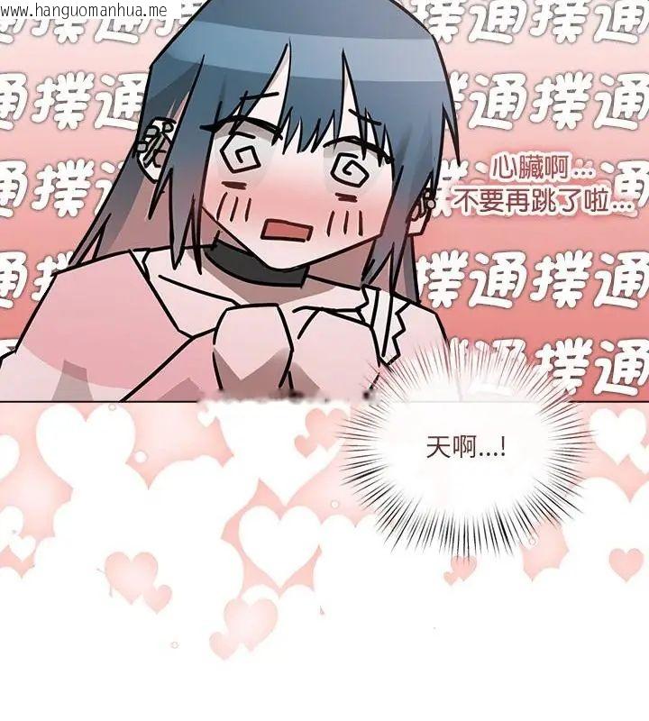 韩国漫画契约的代价/要命的契约韩漫_契约的代价/要命的契约-第35话在线免费阅读-韩国漫画-第43张图片