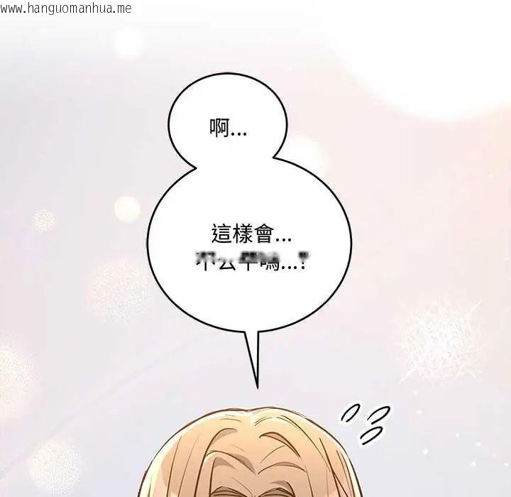 韩国漫画满意度评鉴中韩漫_满意度评鉴中-第9话在线免费阅读-韩国漫画-第187张图片