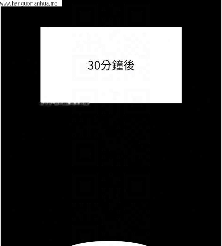 韩国漫画馆长是大野狼韩漫_馆长是大野狼-第30话-快点把肉帮掏出来在线免费阅读-韩国漫画-第71张图片