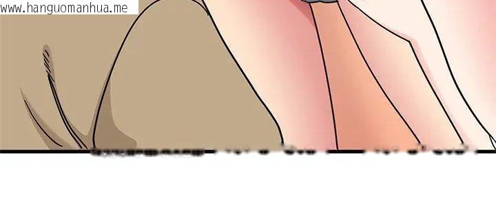 韩国漫画发小碰不得/强制催眠韩漫_发小碰不得/强制催眠-第129话在线免费阅读-韩国漫画-第5张图片