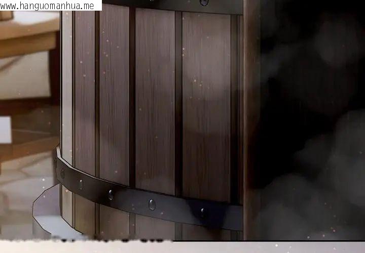 韩国漫画男人稀缺的异世界/当前女友变成异世界独裁者韩漫_男人稀缺的异世界/当前女友变成异世界独裁者-第46话在线免费阅读-韩国漫画-第170张图片