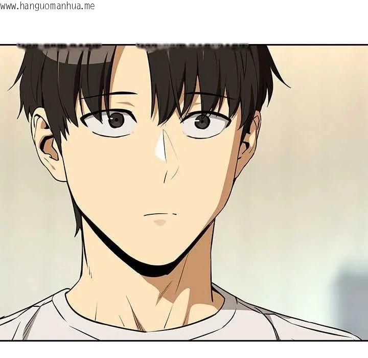 韩国漫画下班后的例行恋爱/下班后的秘密关系韩漫_下班后的例行恋爱/下班后的秘密关系-第117话在线免费阅读-韩国漫画-第65张图片
