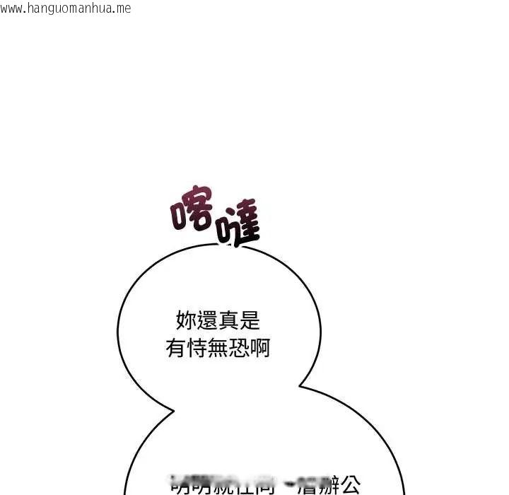 韩国漫画满意度评鉴中韩漫_满意度评鉴中-第9话在线免费阅读-韩国漫画-第13张图片